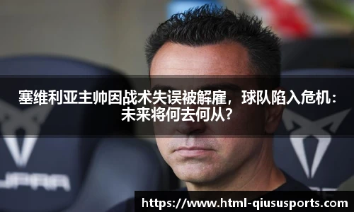 球速体育
