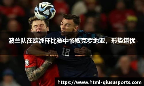 球速体育官网