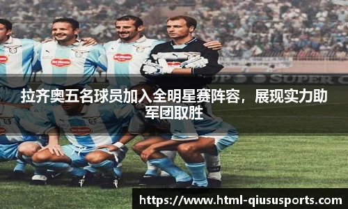 球速体育公司