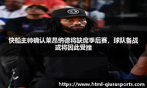 球速体育