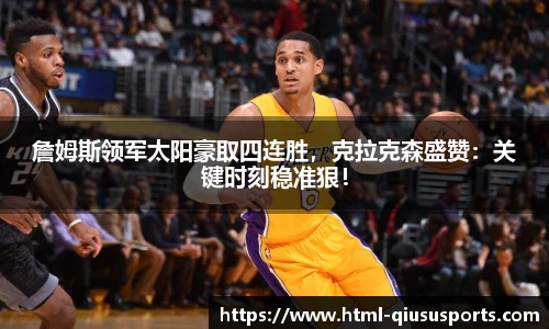 球速体育公司