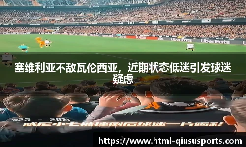 球速体育官网
