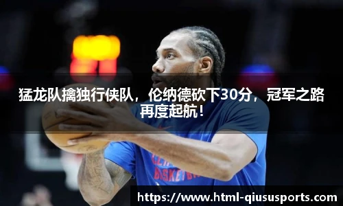 球速体育官网