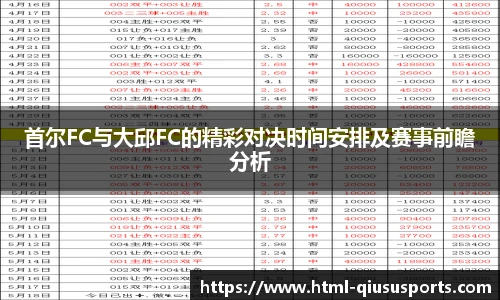 球速体育官网