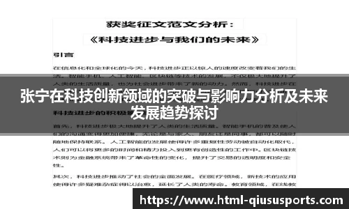 球速体育
