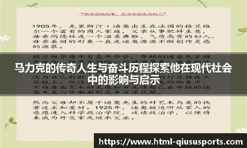 球速体育公司