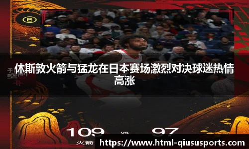 球速体育官网