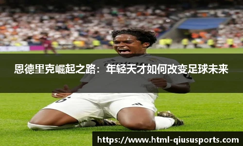 球速体育官网