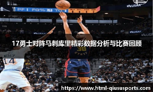 球速体育