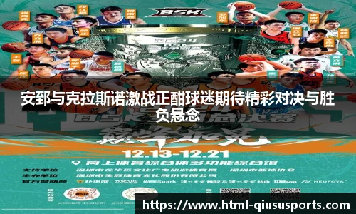 球速体育官网
