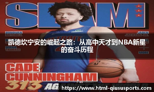 球速体育