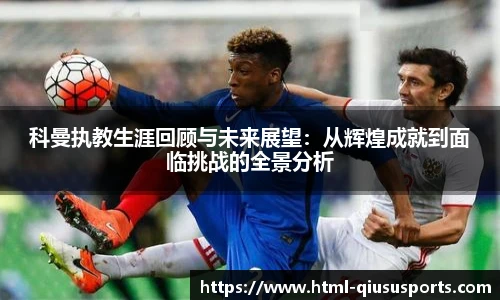 球速体育