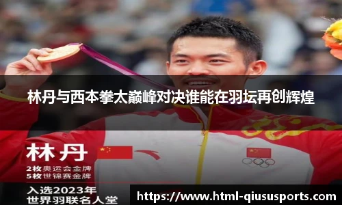 球速体育官网