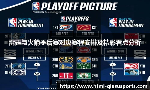 球速体育公司