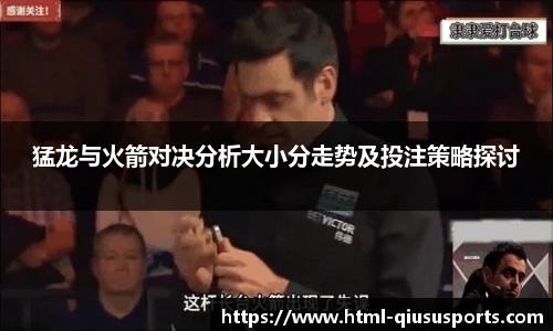 球速体育公司