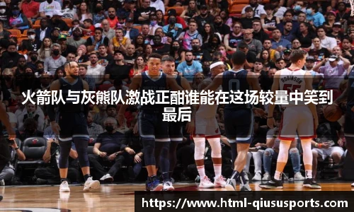 球速体育官网