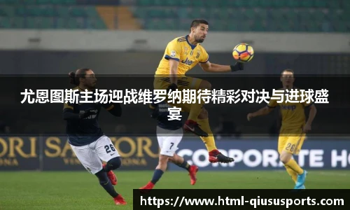 球速体育官网