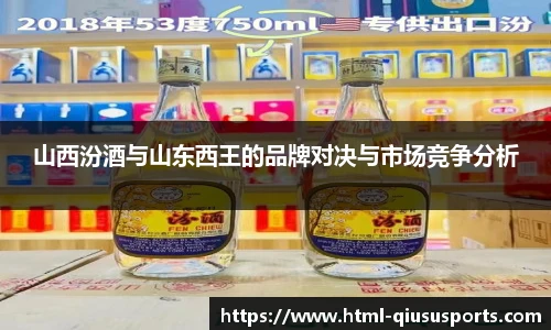 球速体育