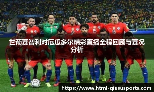 球速体育公司