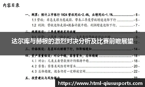 球速体育官网