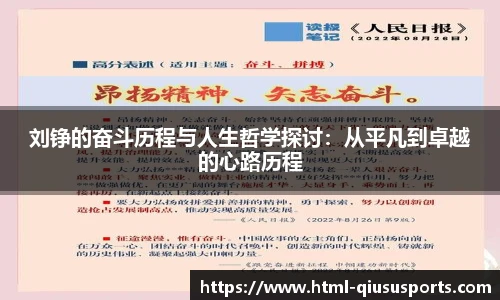 球速体育官网