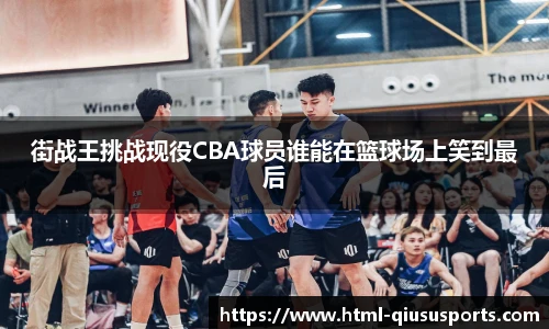 球速体育官网