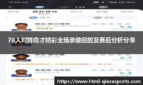 球速体育官网