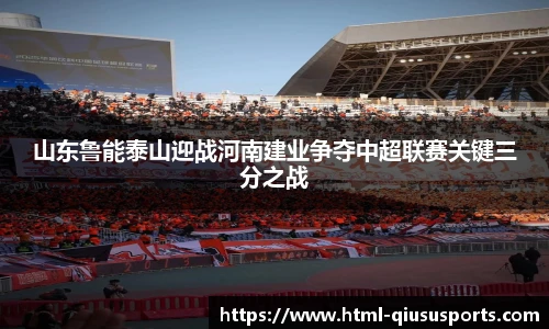 球速体育